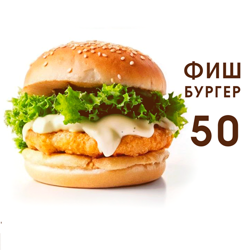 Доставка Еды Бендеры: Сочные гамбургеры | Пицца с сыром, Пицца с мясом, Хот-Дог